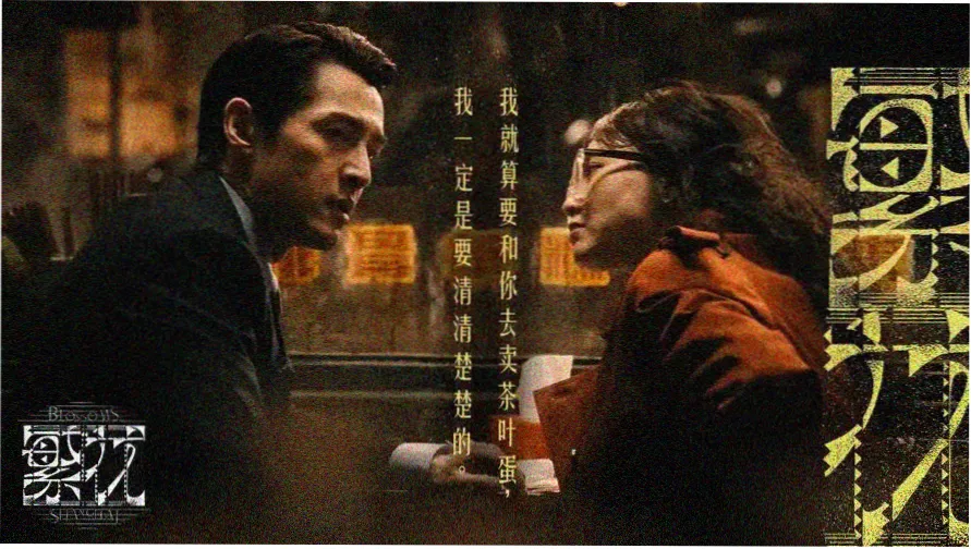 番茄影视今日主推剧集画面