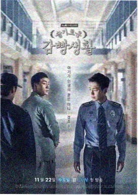 暗涌之城 都市悬疑剧封面