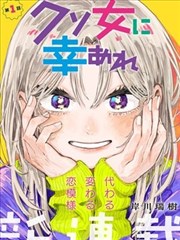 墨色江湖 国漫武侠封面